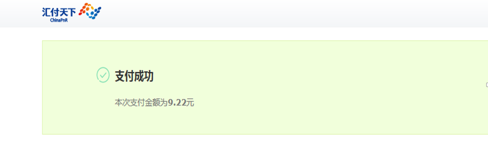 _images/206_success.png