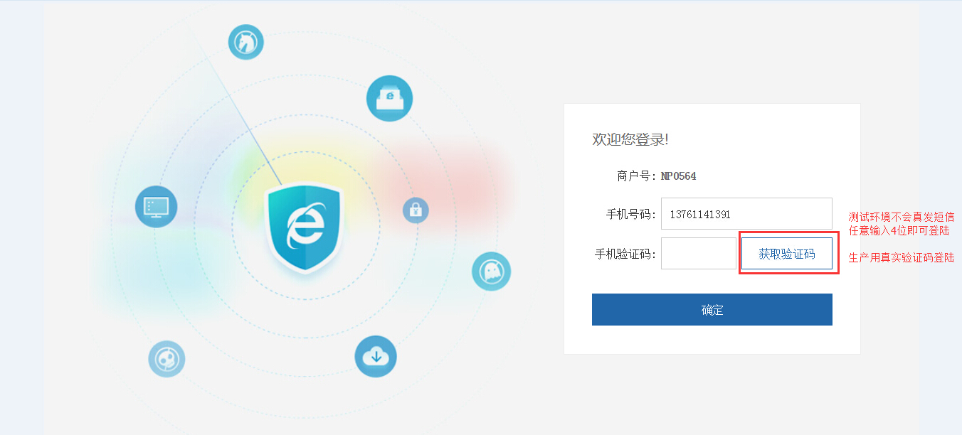_images/cfca_login.jpg