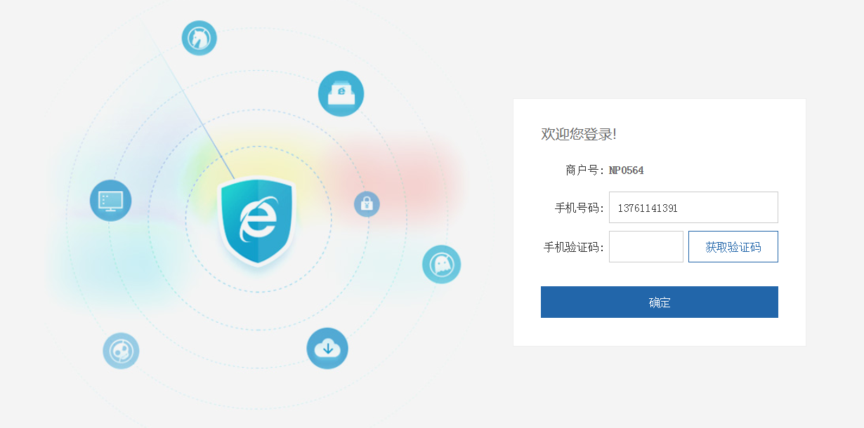 _images/cfca_login.png