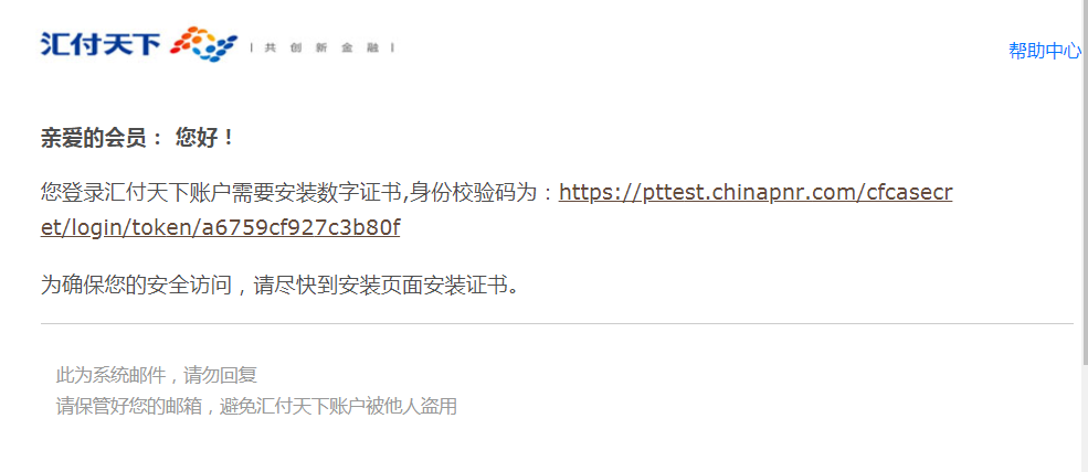 _images/cfca_mail.png